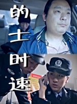 美女靠逼